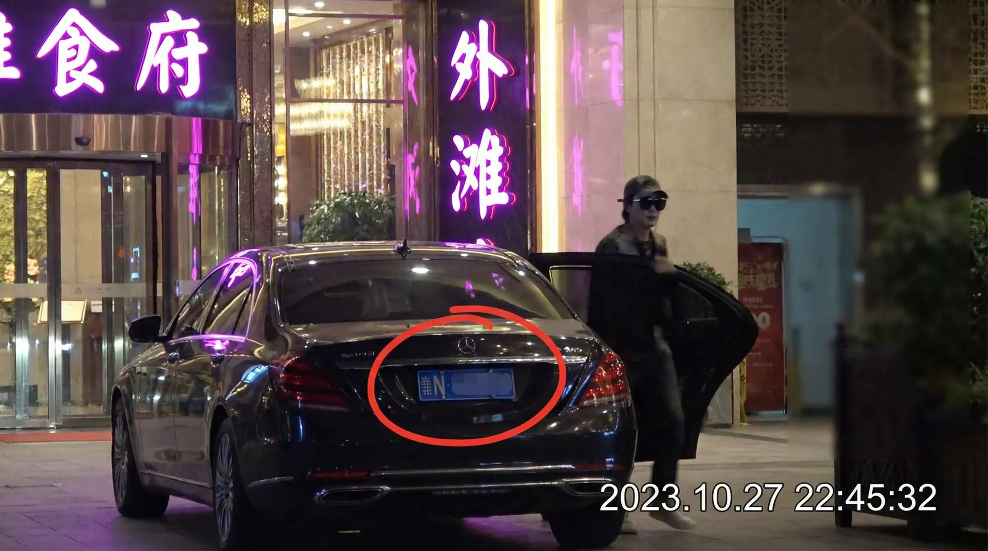 91官网-91官网高清播放~91官网独家资源站 - 某明星深夜现身高档餐厅被拍